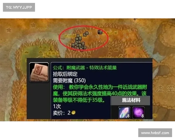 魔兽世界国服：提升法师伤害数值的秘籍