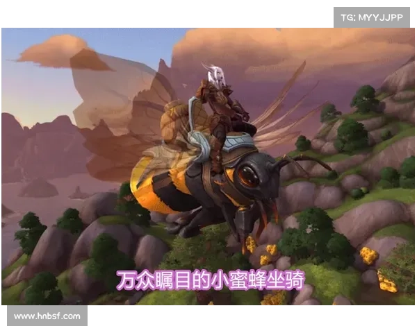 魔兽世界小蜜蜂技能获取攻略